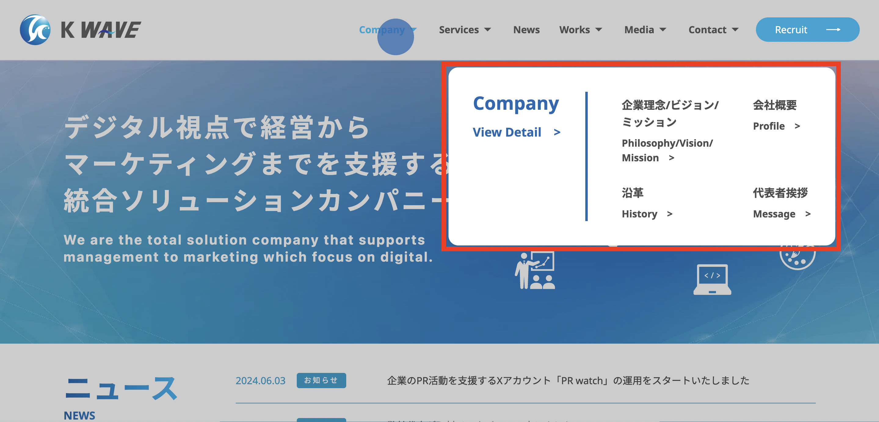 Webデザインで知っておきたいUIパーツ要素まとめ | 株式会社KWAVE